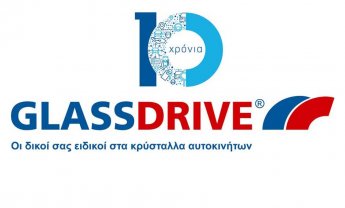 Τα 10 χρόνια της GLASSDRIVE στην Ελλάδα σε ένα infographic!