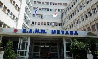 Η κεντρική είσοδος του Αντικαρκινικού Νοσοκομείου «Μεταξά» στον Πειραιά μοιάζει σαν μια Συννεφιασμένη Κυριακή...