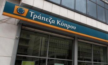 Αναπτύσσει τις ναυτιλιακές της δραστηριότητες η Τράπεζα Κύπρου