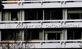 Μέτρα ανακούφισης των πληγέντων της φωτιάς από το Υπουργείο Οικονομικών