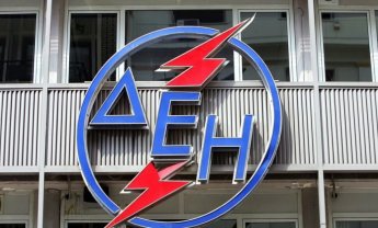 Άνοιξε η εφαρμογή για το Koινωνικό Τιμολόγιο ρεύματος - Ενημερωθείτε αν είστε δικαιούχοι