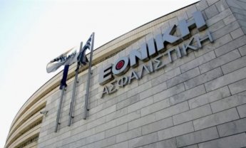 Εθνική Ασφαλιστική: Σημαντική άνοδο των εργασιών στο bancassurance!