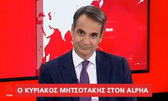 Κυριάκος Μητσοτάκης: Και οι ασφαλιστικές εταιρίες θα μπορούν να δίνουν επικουρική σύνταξη