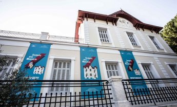 ΑΧΑ: Διαδραστικά μουσεία και η άνθισή τους στην Ευρώπη