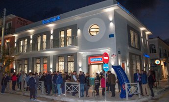 Eurobank: Εγκαίνια νέου καταστήματος στην Κεφαλονιά