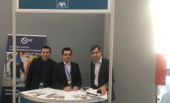 AXA: Νέα παραδείγματα εξωστρέφειας και αναπτυξιακών πρωτοβουλιών!