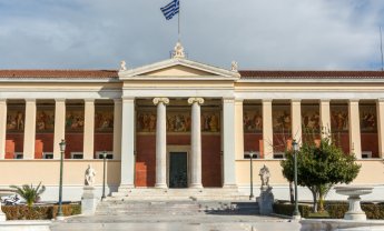 Από τα πανεπιστήμια θα βγουν τα αυριανά στελέχη της αγοράς!