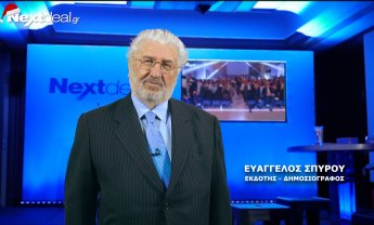 Ευχές από τον Ευάγγελο Γ. Σπύρου για ένα ευτυχισμένο 2019! (video)