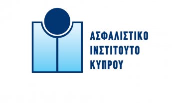 Certified Insurance Law Specialist: Εκπαιδευτικό πρόγραμμα από το Ασφαλιστικό Ινστιτούτο Κύπρου