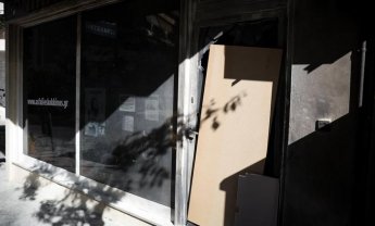 Έκρηξη από γκαζάκια σε ασφαλιστικό πρακτορείο