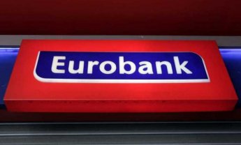 Εγκρίθηκε η συγχώνευση Eurobank - Grivalia