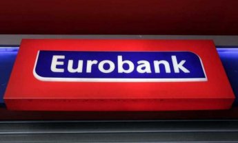 Η Eurobank καλύτερη τράπεζα στην Ελλάδα!