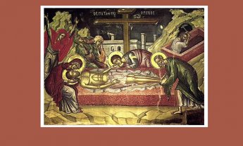 Η εβδομάδα των Παθών του Ιησού Χριστού: Μεγάλη Παρασκευή
