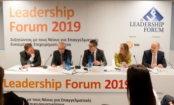 Η NN Hellas φιλοξένησε το 10ο Leadership Forum 2019