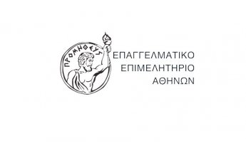 ΕΕΑ: Θετικά μηνύματα από όλη τη χώρα για την 1η Εθνική Συνδιάσκεψη Ασφαλιστικής Διαμεσολάβησης