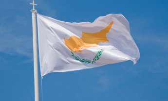 Η Κύπρος υποστηρίζει τη GAMA Hellas!