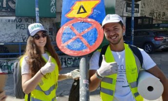 ΙΟΑΣ: Clean Up - Safety Day στο Δήμο Αθηναίων