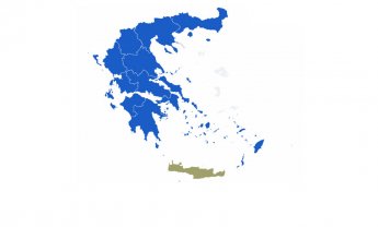 Επικράτηση της Ν.Δ. στις περιφέρειες - Αναλυτικά τα αποτελέσματα