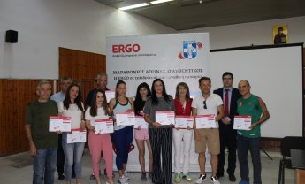 ERGO: "Εισιτήρια συμμετοχής" στον τελικό αγώνων Run Greece στις ομάδες των Περιφερειών Δυτικής Μακεδονίας και Ηπείρου