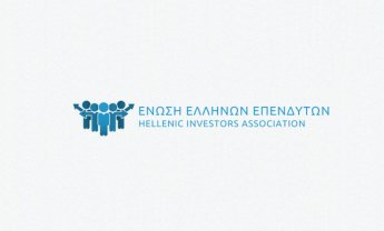 Στη Γενική Συνέλευση της ΕΤΕ η Ένωση Ελλήνων Επενδυτών