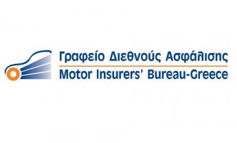 Αυτή είναι η νέα Διαχειριστική Επιτροπή του Γραφείου Διεθνούς Ασφάλισης