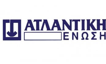Αναπροσαρμογή παροχών και ασφαλίστρων, προγραμμάτων ATLAS PROTECTION στην Ατλαντική Ένωση!