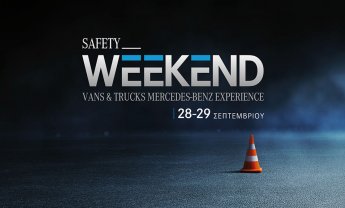 Μεγάλη εκδήλωση για την ασφάλεια από την Mercedes