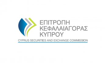 Επιτροπή Κεφαλαιαγοράς Κύπρου: Στα €7.7 δισ. το υπό διαχείριση ενεργητικό των Συλλογικών Επενδύσεων