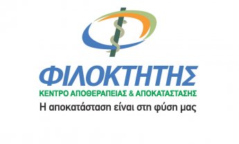 Στον Φιλοκτήτη το πρώτο εργαστήριο Virtual Reality!