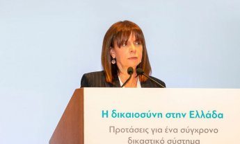 Ανακοίνωση της διαΝΕΟσις για την Πρόεδρο της Ελληνικής Δημοκρατίας Κατερίνα Σακελλαροπούλου