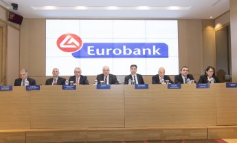 Εγκρίθηκε το σχέδιο μετασχηματισμού της Eurobank