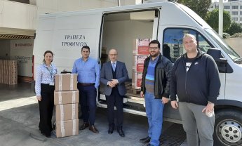 «Κατάθεση Αλληλεγγύης» της INTERAMERICAN στην Τράπεζα Τροφίμων