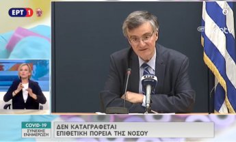 Κορονοϊός: Ανακοινώθηκαν 71 νέα κρούσματα - Στα 892 το σύνολο - Στους 26 οι νεκροί