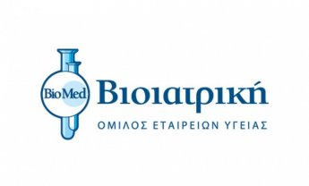 Η ΒΙΟΙΑΤΡΙΚΗ κατασκευάζει ασπίδες προσώπου για την προστασία των επαγγελματιών Υγείας 