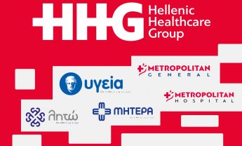 Όμιλος Hellenic Healthcare Group: 100 κλίνες για τον COVID-19
