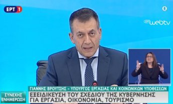 Γιάννης Βρούτσης: Οι τρεις άξονες για τη στήριξη των εργαζομένων