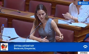 Έφη Αχτσιόγλου: Έκρηξη ελλειμμάτων και απλήρωτων συντάξεων στα ασφαλιστικά ταμεία