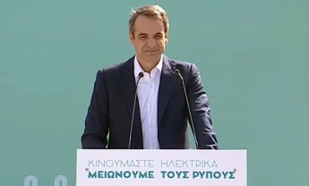 Αυτά είναι τα κίνητρα Μητσοτάκη για τα ηλεκτρικά αυτοκίνητα!