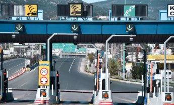 Από το Νοέμβριο ενιαίο e-pass σε όλους τους αυτοκινητοδρόμους!