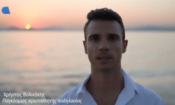 Μήνυμα κοινωνικής ευαισθησίας από την Affidea και τον Χρήστο Βολικάκη για τον κορωνοϊό (video)