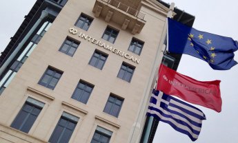 Πειστήρια αντοχής και προσαρμογής στις συνθήκες της υγειονομικής κρίσης τα αποτελέσματα της INTERAMERICAN!