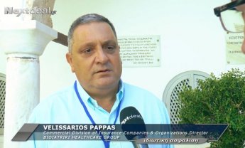 Όμιλος ΒΙΟΙΑΤΡΙΚΗ: Σύμμαχος των ασφαλιστικών εταιρειών στη μάχη κατά της πανδημίας, με νέα βελτιωμένη τιμή 70 ευρώ για το Μοριακό Τεστ Ανίχνευσης με την μέθοδο PCR