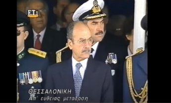 Λαμπρή στρατιωτική παρέλαση το 1996 στη Θεσσαλονίκη