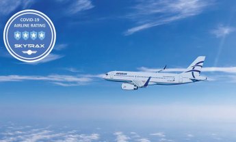 AEGEAN: Αναγνωρίζεται από τη Skytrax ως μια από τις κορυφαίες αεροπορικές παγκοσμίως για τα μέτρα υγιεινής