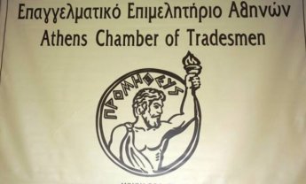 Δωρεάν παροχή του ΕΕΑ σε ασφαλιστικούς διαμεσολαβητές σε όλη την Ελλάδα να συμπληρώσουν τις ώρες εκπαίδευσης του 2020!