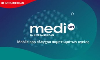 Medi On: Νέα εποχή στην υγεία για σένα!