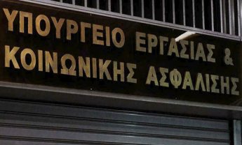 Συμπληρωματικές οδηγίες για υποβολή δηλώσεων αναστολής συμβάσεων εργασίας Νοεμβρίου