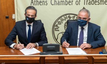 ΕΕΑ & ΕΣΑ ενώνουν δυνάμεις για την στήριξη και την ανάπτυξη των εμπορικών επιχειρήσεων της Αθήνας