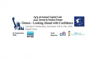 22o ετήσιο Capital Link Invest in Greece Forum: Συνάντηση Κορυφής για την Ελληνική Οικονομία και τις Επενδύσεις