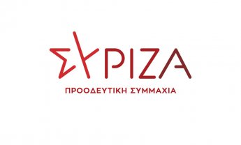 ΣΥΡΙΖΑ: Με σκανδαλώδη τρόπο η πώληση της Εθνικής Ασφαλιστικής